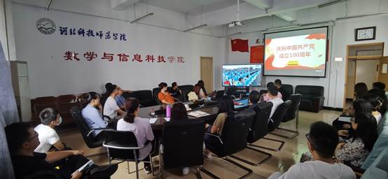 说明: F:\宣传部\2021年\党史学习\永利集团官网总站收听收看建党百年庆祝大会材料(1)\永利集团官网总站收听收看建党百年庆祝大会材料\照片\IMG_20210701_082418.jpg